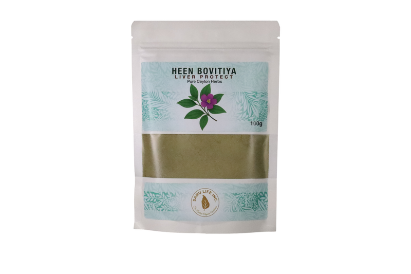 Heen Bovitiya Powder